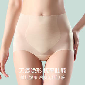 超薄冰丝无痕全棉裆高腰收腹裤收小肚子大码三角裤薄款内裤女