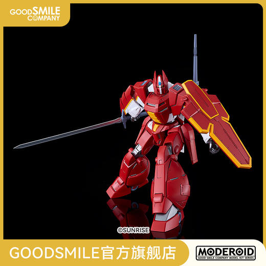 【GSC预售定金】MODEROID 加里安重装改 机甲界加里安 商品图0