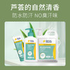澳洲CancerCouncil芦荟保湿型防晒霜 商品缩略图2
