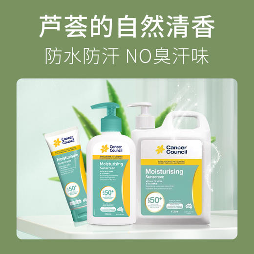 澳洲CancerCouncil芦荟保湿型防晒霜 商品图2