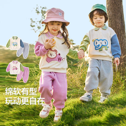 嘟嘟家儿童polo套装春装男童卫衣裤子春季女童两件套潮 商品图2