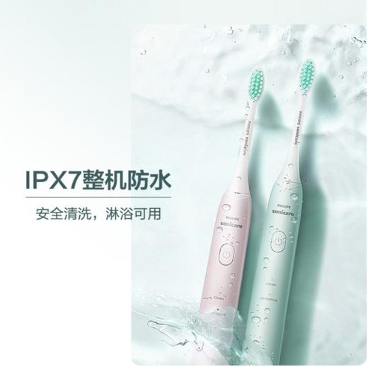 【快递包邮】飞利浦电动牙刷 充电式声波震动软毛牙刷HX2421 商品图2