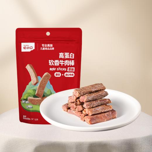 3件7折【任选3件+送赠品3件】英氏忆小口拌饭料肉肉系列（三鱼一虾海苔拌饭料+猪肉松+午餐肉+牛肉棒+肉肠） 商品图8