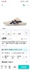 OT 鬼冢虎 Sabot 镂空一脚蹬运动透气低帮生活休闲鞋 Z-15371 商品缩略图5