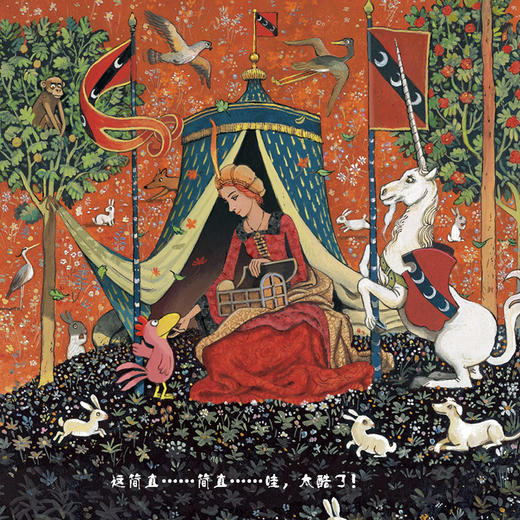 《不一样的卡梅拉》（共21册） 商品图11