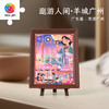 【折扣商品 不退不换】80片 迷你拼图 Q1305 逛游人间·广东篇-沈九日-夜游广州 商品缩略图0