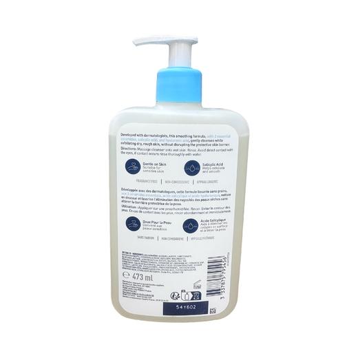 法国cerave适乐肤洁面啫喱温和去角质疏通毛孔473ML 商品图1