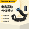 索迹 蛇侵分体式电击前列腺按摩器 可拆开使用设计 商品缩略图0