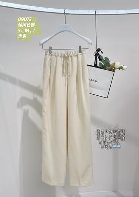 G09072#抽绳休闲长裤
