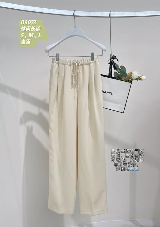 G09072#抽绳休闲长裤 商品图0