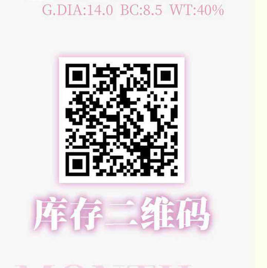 【绝版清仓】illusionduck x isoralook 半年抛 29/副 清仓无售后！！无赠品 缺货多下单前请查下库存，缺货通知未回复随机发，介意勿拍 商品图1