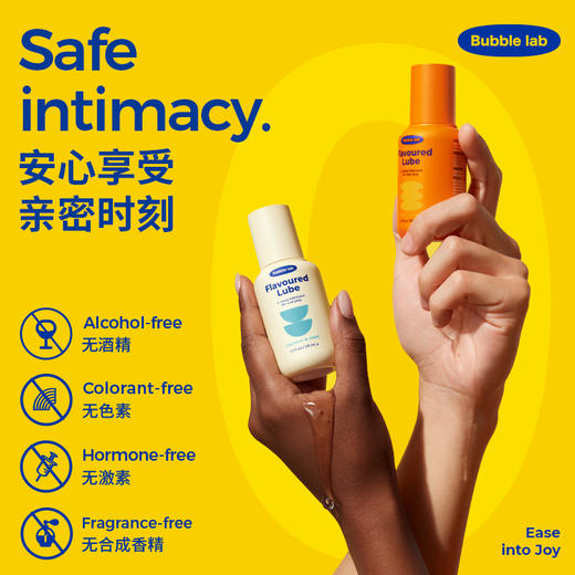 Bubble lab 口爱果味润滑液50ml 商品图3
