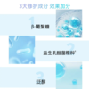 【香港直邮】兰芝水酷水乳水衡护肤套装小蓝盾补水保湿维稳修 商品缩略图2