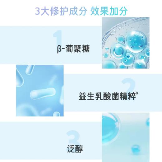 【香港直邮】兰芝水酷水乳水衡护肤套装小蓝盾补水保湿维稳修 商品图2