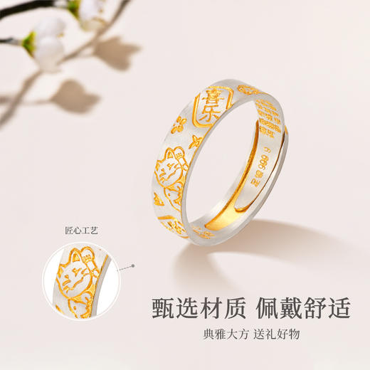 【花韵芬芳 岁月静好】金六福吉祥 S925银项链手链戒指系列 商品图9