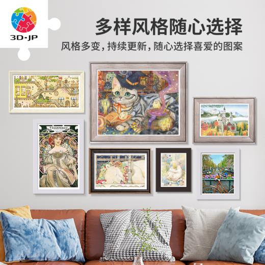 心选定制 H4031 穆夏-遐想 商品图3