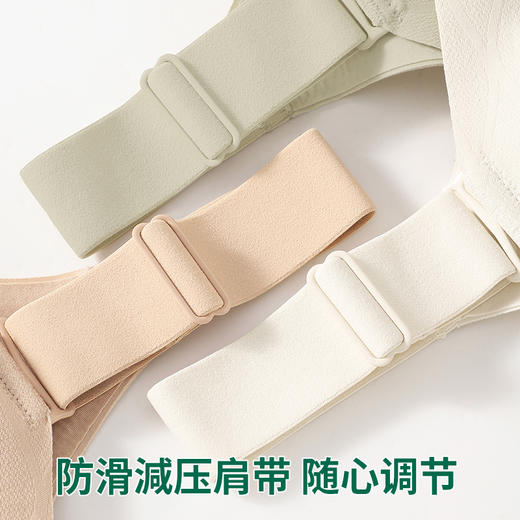 【卡码拍小】巨包容提拉上托提花内衣 X双重提拉设计具有8公分的提拉效果，支撑胸部防下垂 W2536# 商品图3