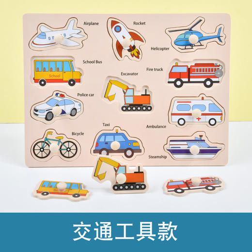 【趣味主题手抓板，早教启蒙认知板】儿童手抓板早教 开发智力抓板 数字字母水果 动物蔬菜拼图拼板-QQ 商品图8