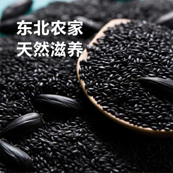 悦谷百味 有机黑芝麻280g（生黑芝麻 烘培辅料黑芝麻糊芝麻粒东北杂粮） /粮油调味 /杂粮 /谷米类 商品图1