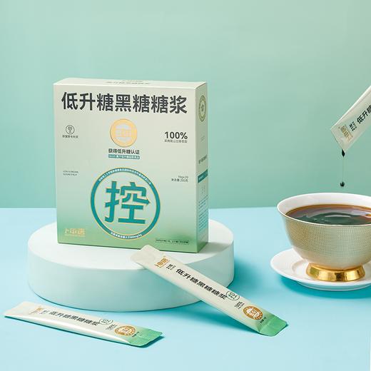 低GI黑糖糖浆 甘蔗多酚含量高 高血糖人群也能吃的黑糖 商品图2