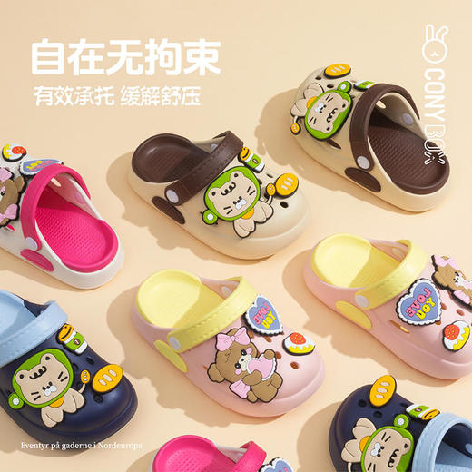 【白禾】25年新款CONY儿童扣扣乐软底沙滩鞋-派对 商品图1