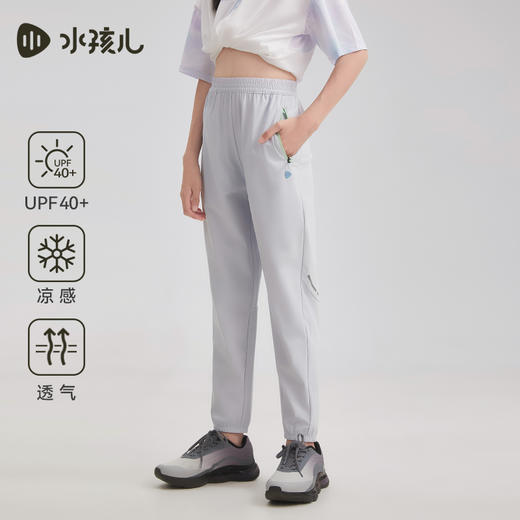 【凉感防晒裤】水孩儿儿童长裤薄2025夏装新品男女童物理防蚊裤子 商品图2