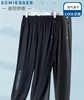 【COOL凉感速干】SCHIESSSER德国舒雅男士凉感吸湿速干防晒收脚口长裤39/25051P 商品缩略图0