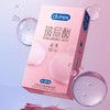 durex杜蕾斯  玻尿酸超薄装（12只装） 商品缩略图0