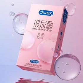 durex杜蕾斯  玻尿酸超薄装（12只装）