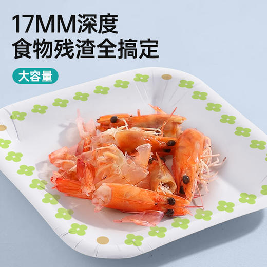 【加厚款 防水防油防漏】 MAYNOS一次性纸盘骨碟 100个 商品图1