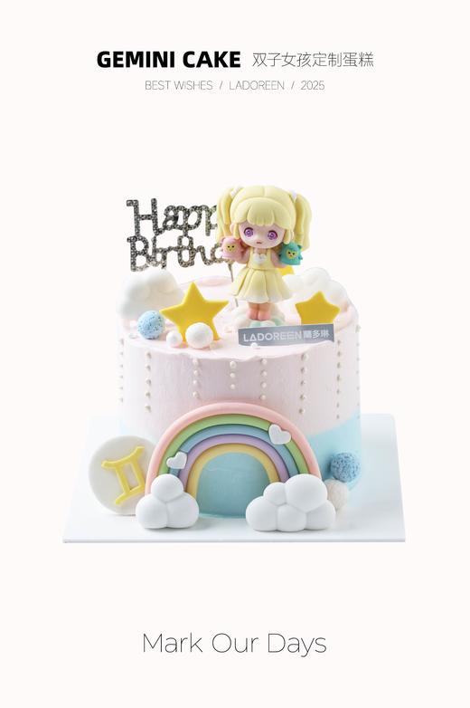 双子座女孩定制 商品图0