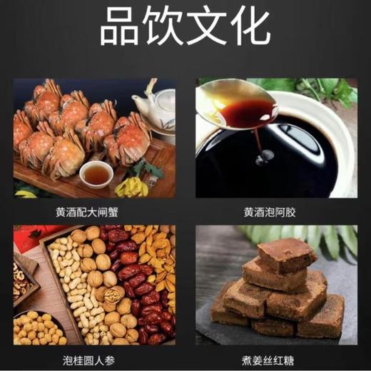 古越龙山•绍兴黄酒【珍藏20年】陈酿花雕酒15度 500ml/瓶 商品图1