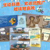 蛋蛋学校系列全辑--“奇趣自然+虫虫乐园+星际旅行”科普启蒙宝藏书 商品缩略图9