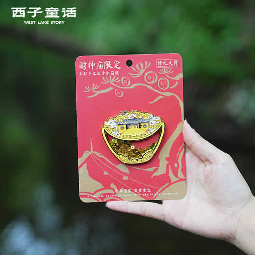 【灵隠景区直发】西湖文创旅游纪念品冰箱贴四季流沙冰箱贴苏堤春晓磁贴冰箱贴 商品图3