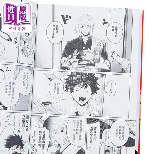 【中商原版】漫画 幻影敢死队 第2集 ネオショコ/neoshoco 恶灵克星、幽灵克星 港版漫画书 文化传信出版 商品图3
