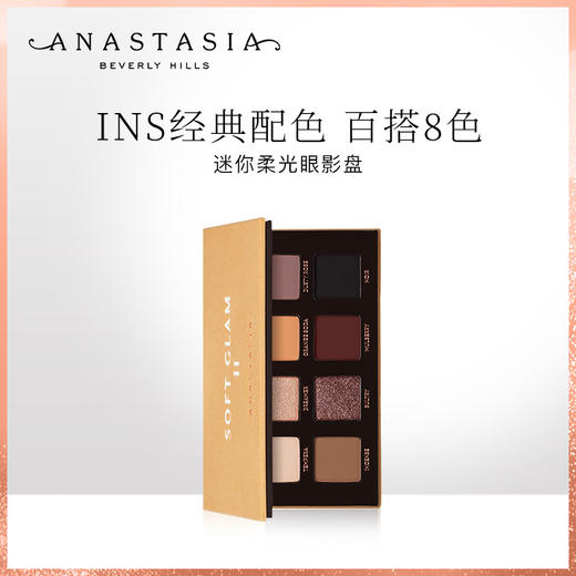 ANASTASIA BEVERLY HILLS 迷你柔光眼影盘 商品图0