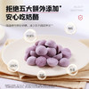 3件7折【任选3件+送赠品3件】英氏忆小口饼干零食系列（夹心海苔脆+奶酪多多+奶酪小球+水果多多溶豆+娟姗牛乳小软饼+DHA坚果酥+DHA坚果熊猫曲奇） 商品缩略图5