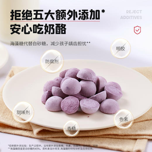3件7折【任选3件+送赠品3件】英氏忆小口饼干零食系列（夹心海苔脆+奶酪多多+奶酪小球+水果多多溶豆+娟姗牛乳小软饼+DHA坚果酥+DHA坚果熊猫曲奇） 商品图5