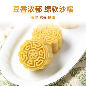 野三坡去皮绿豆2斤 （脱皮绿豆烘焙原料绿豆汤绿豆糕） /粮油调味 /杂粮 /其他杂粮 商品图2