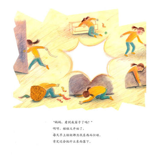 猜猜看 小学生一二年级数学故事书幼儿启蒙故事书幼儿园大班3-5-6岁亲子读物数学绘本 商品图1