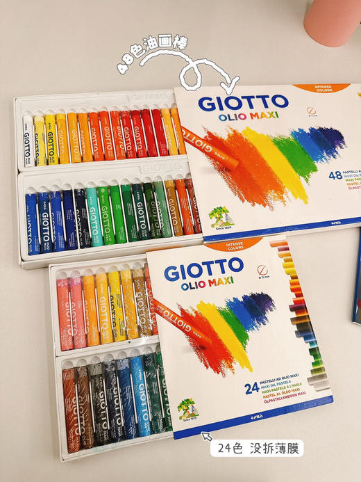 19.8到手2盒！ 假期文具大狂欢来了‼ 查漏补缺， 闭眼入️🎉 国外原装进口意大利齐多GIOTTO专场‼️ 囤货系列也来了 🎉🎉 商品图3