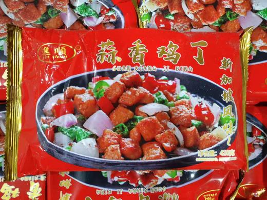 進顺 蒜香鸡丁 420g/包 商品图0