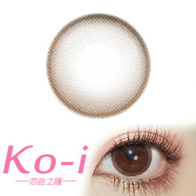 Dreamcon C Girl 十二星座之白羊 年抛直径14.5mm日常美瞳 棕色