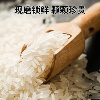 楚农晶泰香米长粒米  当季新米20斤 南方软香大米（非真空装） /粮油调味 /米 /其他大米 商品图2