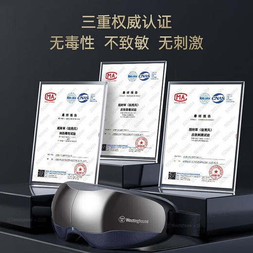 西屋眼部按摩器WEN-EA1A 商品图2