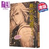 【中商原版】漫画 绝代双骄 珍藏本 第7集 硬皮限量版 古龙 港版漫画书 文化传信出版 商品缩略图0