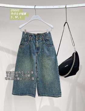 G09063#牛仔七分短裤