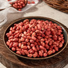 谷经百汇有机红花生3.4斤 中粒 红皮 生花生米 粗粮 粥米搭档 罐装 /粮油调味 /杂粮 /谷米类 商品缩略图2