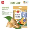 中粮时怡 粽夏安康600g礼袋 商品缩略图0