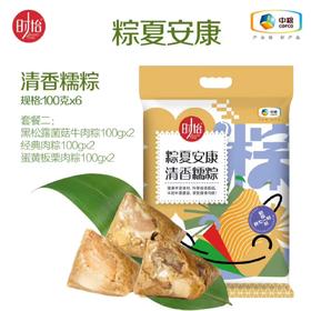 中粮时怡 粽夏安康600g礼袋